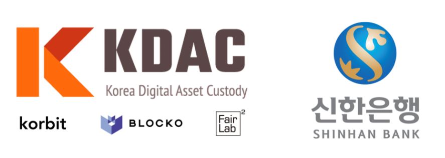 신한은행, KDAC 지분투자…디지털자산 커스터디 사업진출