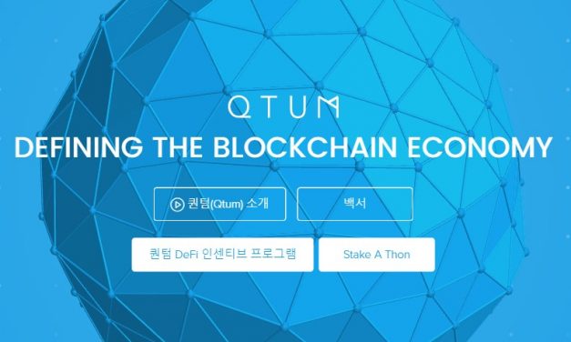 [핫! 코인] 퀀텀(QTUM), 중국계 플랫폼…생태계 건설중, 덜 오른게 장점