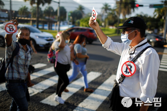 엘살바도르 비트코인 반대시위–연금생활자, 노조 등 변동성 우려