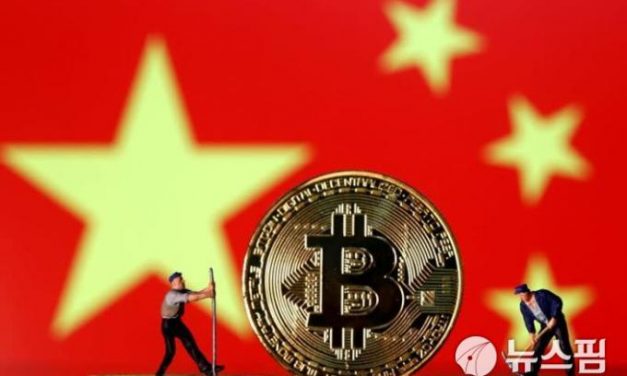 시진핑이 다시 나섰다 “블록체인, AI·빅데이터와 함께 ‘중국 디지털 경제 발전’의 핵심 기술” 강조
