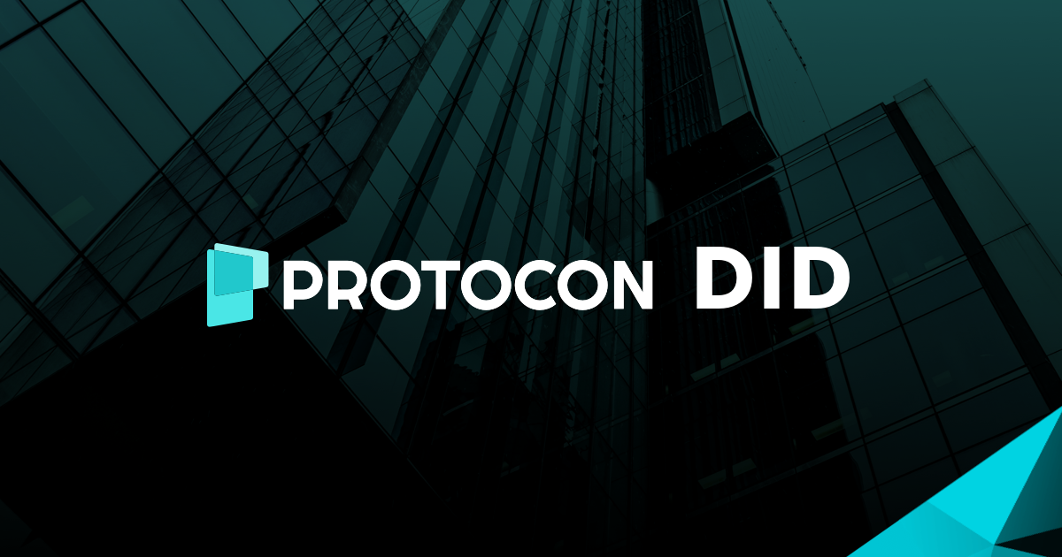 프로토콘, DID 프로토타입 개발 완료