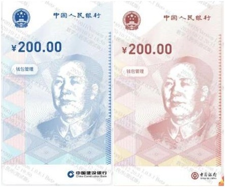 [올댓차이나] 중국 디지털 위안화 2.7조원 유통… “전체 현금통화 0.13%”