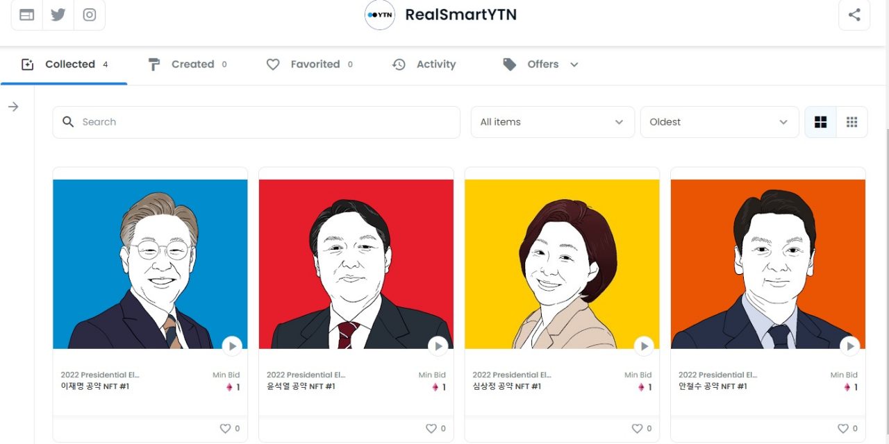 YTN-블록미디어, 대선 후보가 선택한 공약 NFT 발행…공약 검증 커뮤니티 곧 발족