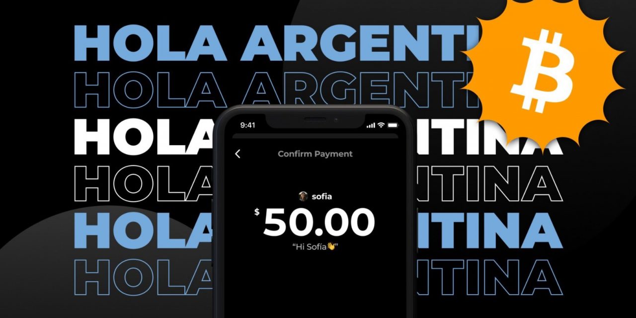 스트라이크, 아르헨티나서 비트코인 결제서비스 시작–엘살바도르 BTC법정화폐 지원업체