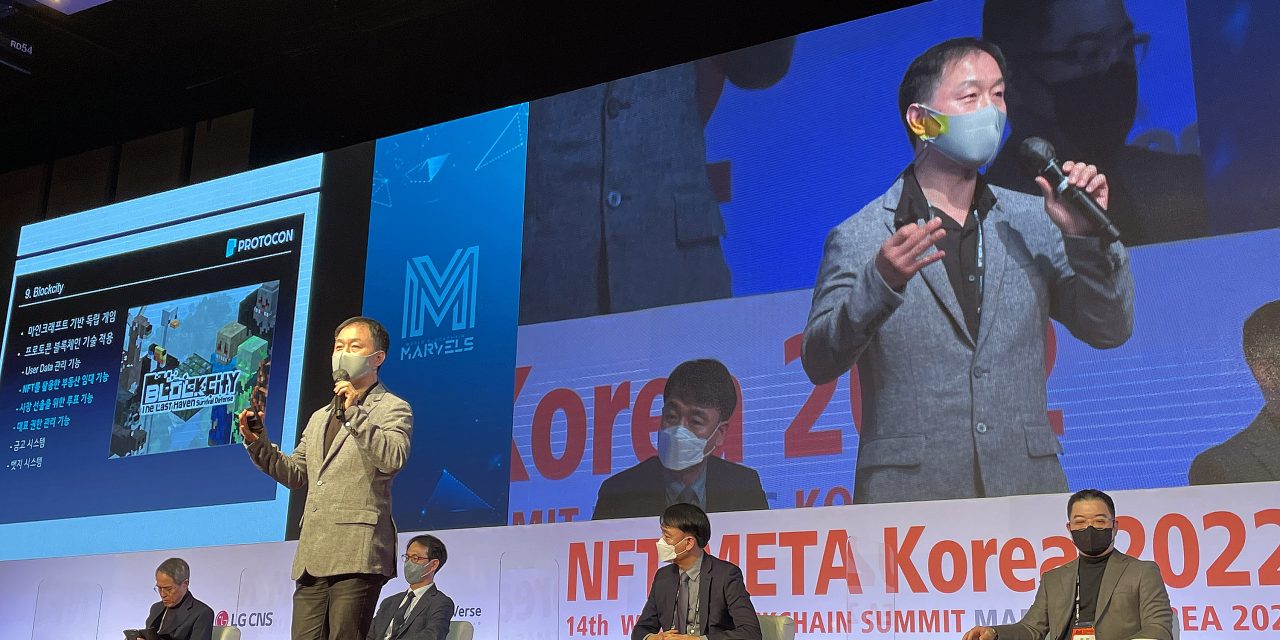 프로토콘, NFT META KOREA 2022에서 블록체인 게임 ‘블록시티(BlockCity)’ 선보여