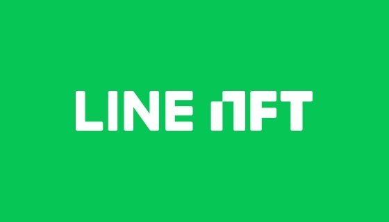 日 NFT 거래 서비스 시작한 네이버…’라인 NFT’ 공식 출시