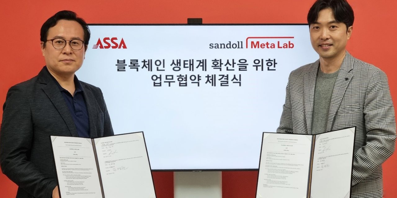 ASSAPLAY Business Agreement with sandoll Meta Lab