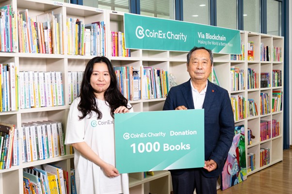 CoinEx, 서울 상록보육원에 도서 1천권 기증… ”다양한 분야에서 복지 사업 이어갈 것”