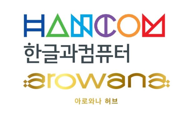 Hancom Arowana Foundation’s coins were seized…Up to 50M can be sale for compensation, investor losses concerns