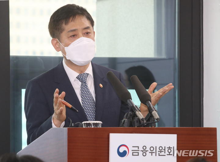 김주현 위원장 “아직까진 가상화폐 금융자산으로 보긴 어려워”