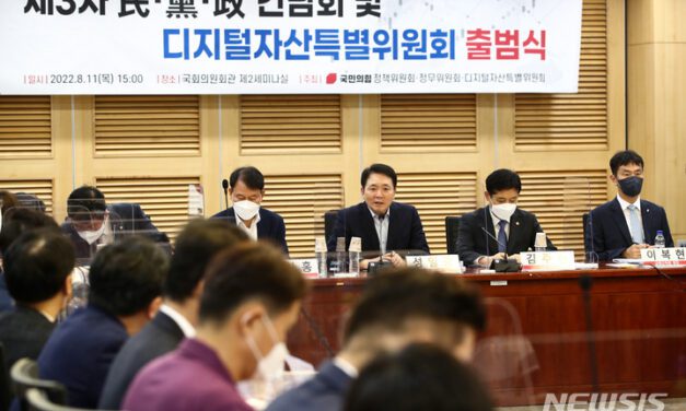 “CBDC 민간 디지털화폐와 공존하는 공공인프라로 구현”–한국은행 법개정 검토