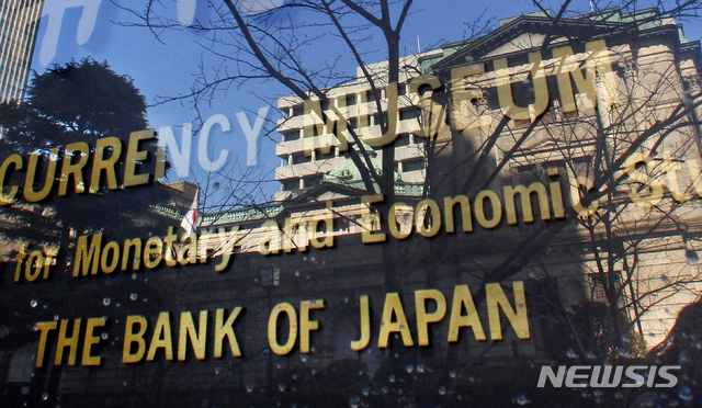 일본은행, 정책 변경 우려에 “국채 팔자” …금리상승 압력 높아