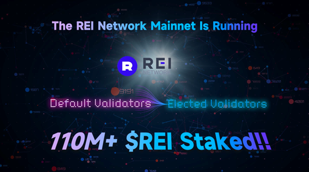 레이 네트워크(REI Network), 네트워크 스테이킹 총량 1억 개 돌파…메인넷 교체 완료