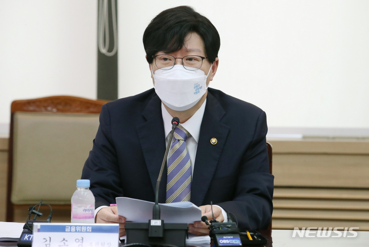 김소영 금융위 부위원장, “증권형 토큰에 자본시장법 적용, 4분기 중 가이드라인 제시”