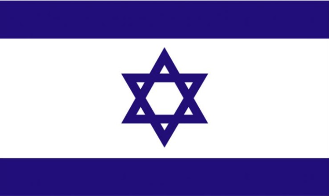이스라엘 정부 “블록체인 기반 디지털 국채 발행 준비”
