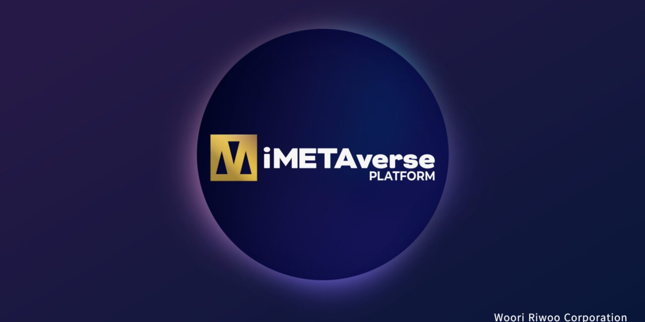 아이메타버스 플랫폼 2월 출시…글로벌 시장 공략한다