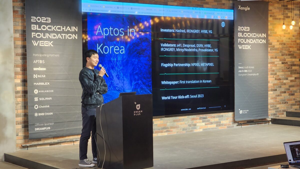 앱토스 프로젝트 참여 한국 기업 리스트, Aptos 핵심 개발자 브라이언 조