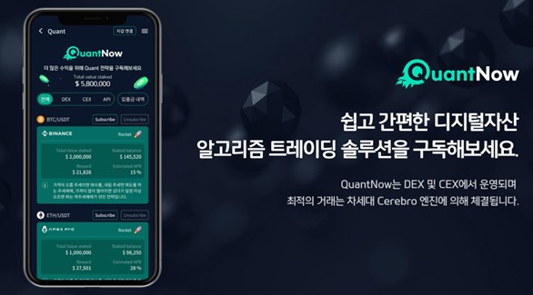 웹3 피칭 대회 수상팀, AM 매니지먼트 투자 유치…블록미디어 엑셀러레이팅 프로그램 첫 수혜