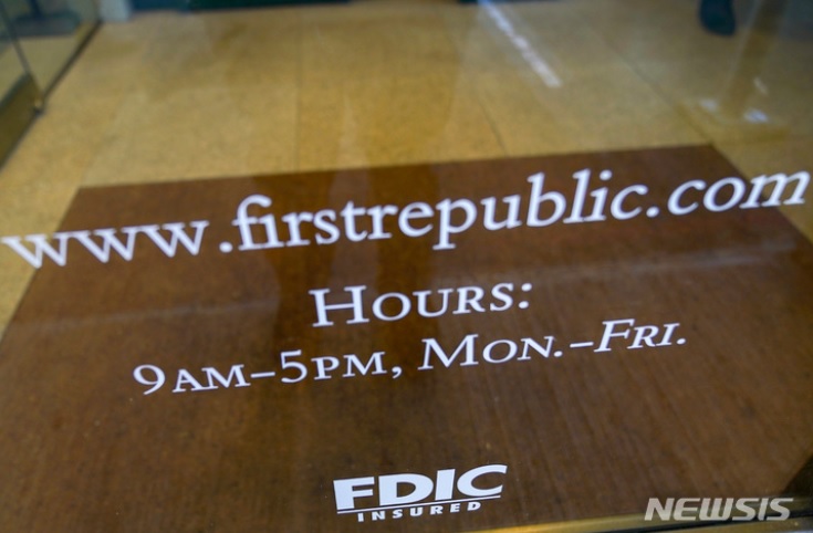 “FRC 인수 여부 일요일 정오까지 결정하라” …美 금융당국, JP모건 BOA 등에 통보
