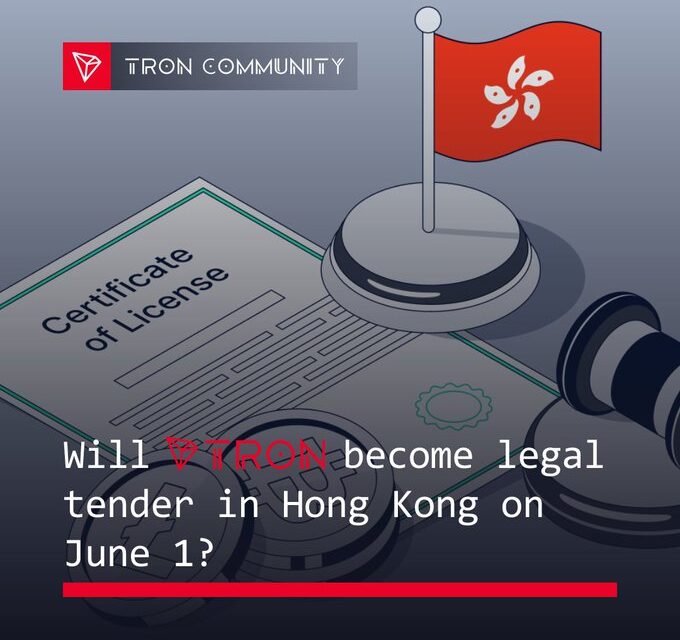 트론 랠리 … 트위터에 트론의 홍콩 법정통화 채택 소문