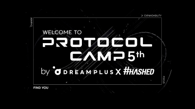 해시드, ‘프로토콜 캠프’ 5기 활동 시작… 웹3.0 인재 육성한다