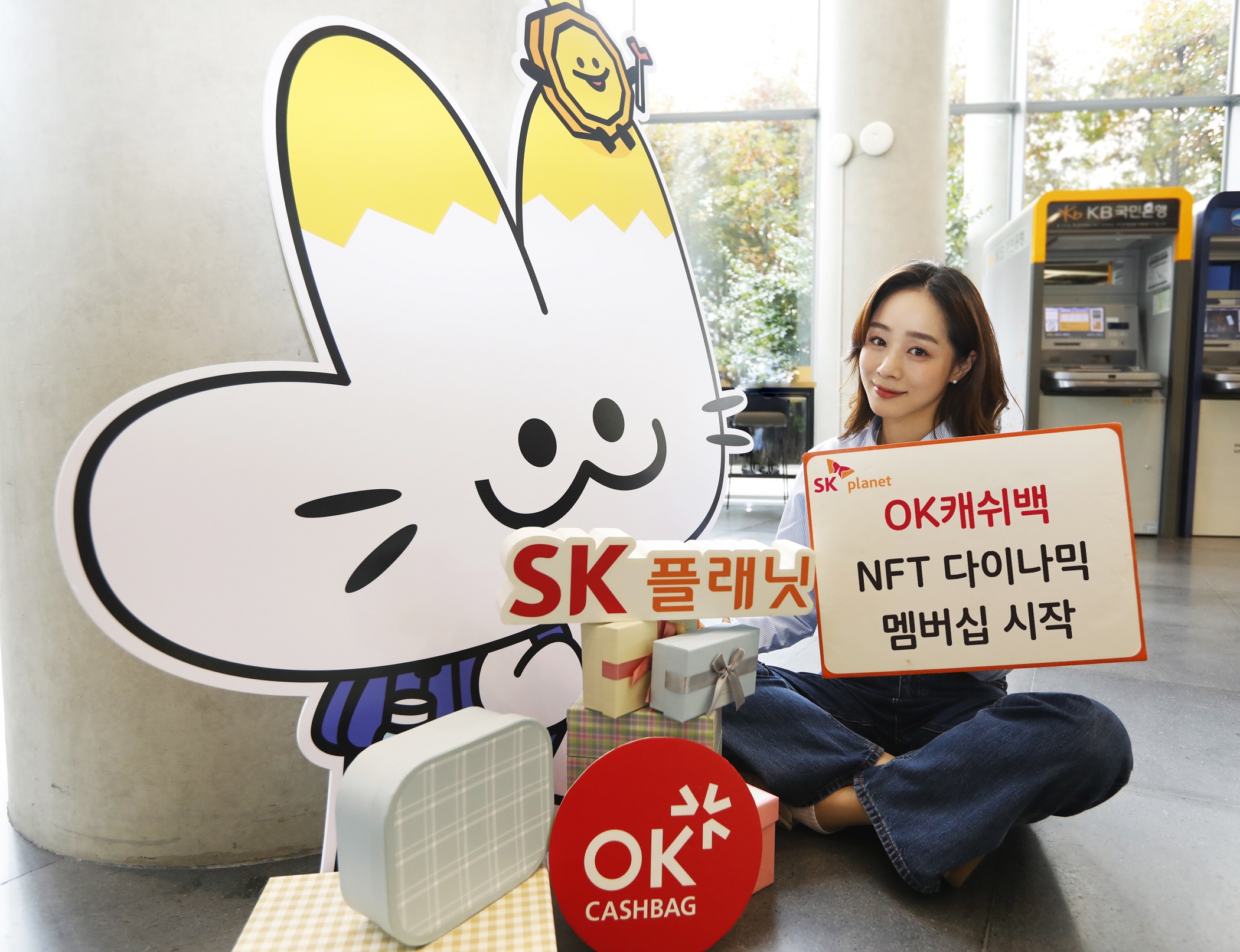 SK플래닛, OK캐쉬백 NFT 멤버십 에피소드2 런칭…”NFT 이용자 앱 방문율 10.2%p ↑” | 블록미디어