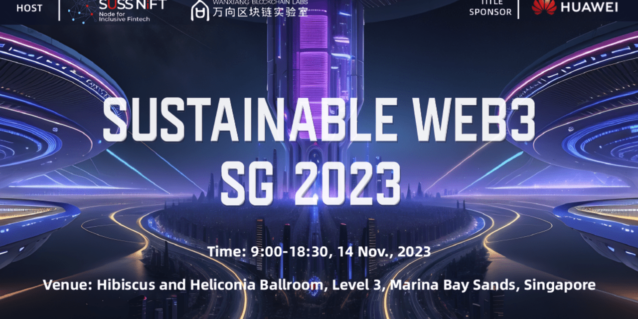 완샹 블록체인 연구소, 싱가포르 사회과학대와 ‘지속가능한 웹3 SG 2023’ 개최