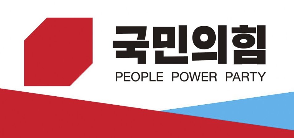국민의힘, 비트코인 현물 ETF 허용 총선 공약…법인계좌 · IEO도 검토–세계일보