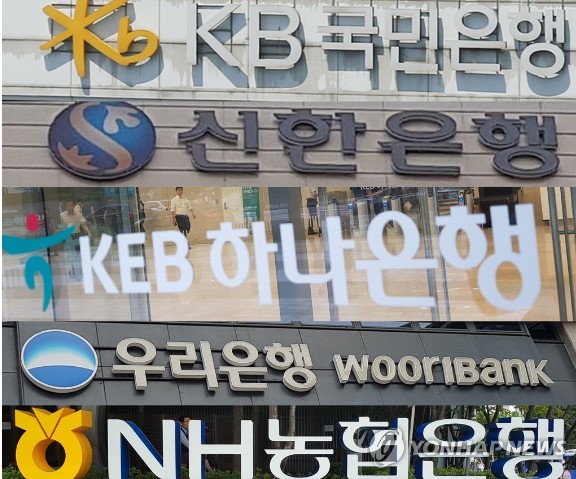 은행권 이번주 홍콩ELS 자율배상 확정…KB, 약 1조 충당금 처리