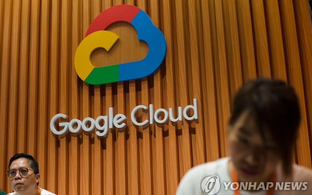 구글, 서버용 중앙처리장치 공개…아마존·MS와 클라우드 경쟁