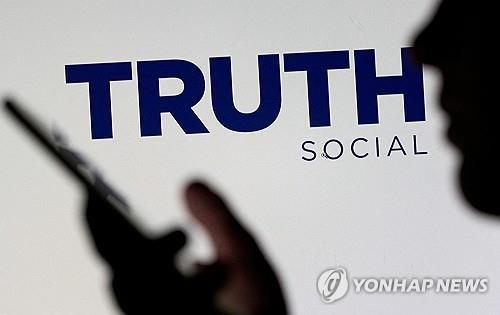 ‘트루스소셜’ 공식거래 첫날 16%↑…트럼프 6조원대 ‘돈방석'(종합)