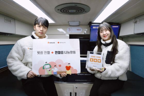 빗썸, 새해 첫 나눔은 헌혈로…임직원 50명 기부 봉사