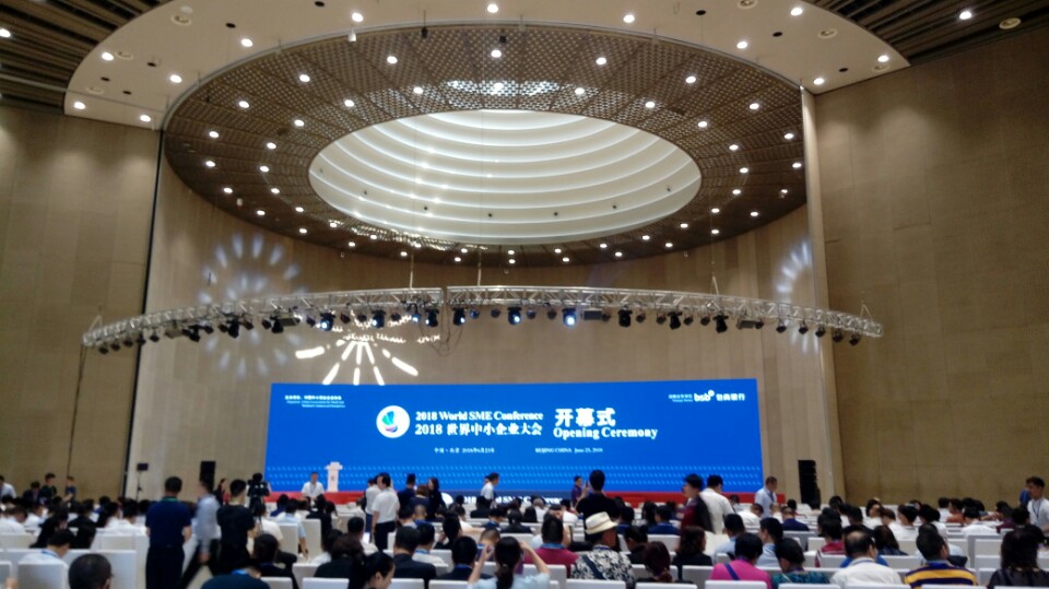 ▲ 사진설명: 지난 22일부터 3일간 ‘2018 세계 블록체인 기술 포럼’이 개최된 중국 베이징 옌치후 국제 컨벤션센터